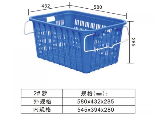 2# 鐵耳籮、水果籮、蔬菜籮