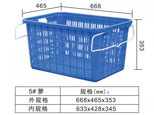 5# 鐵耳籮、水果籮、蔬菜籮