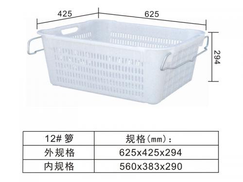 12# 鐵耳籮、水果籮、蔬菜籮