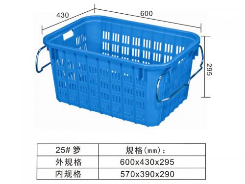 25# 鐵耳籮、水果籮、蔬菜籮