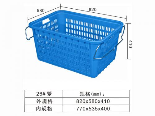 26# 鐵耳籮、水果籮、蔬菜籮