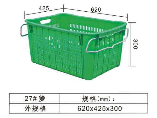 27# 鐵耳籮、水果籮、蔬菜籮